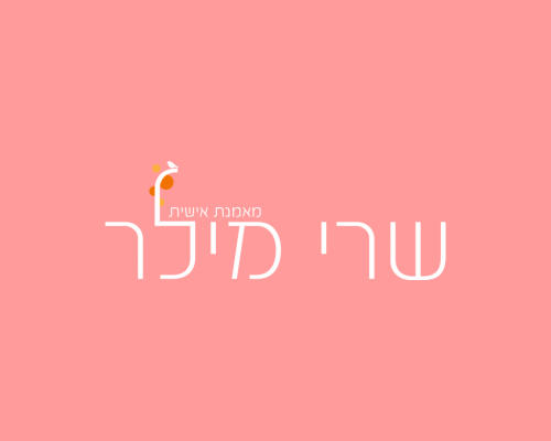 קאברים לאתר (31)